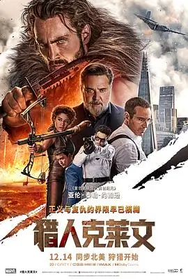夏日终章漫画封面